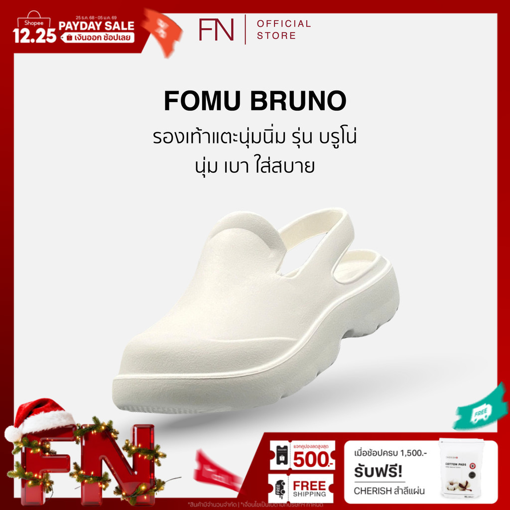 FN FOMU รองเท้าแตะ รองเท้าลำลอง เบา พื้นนุ่ม กันลื่น รัดส้น สําหรับผู้หญิง รุ่น BRUNO