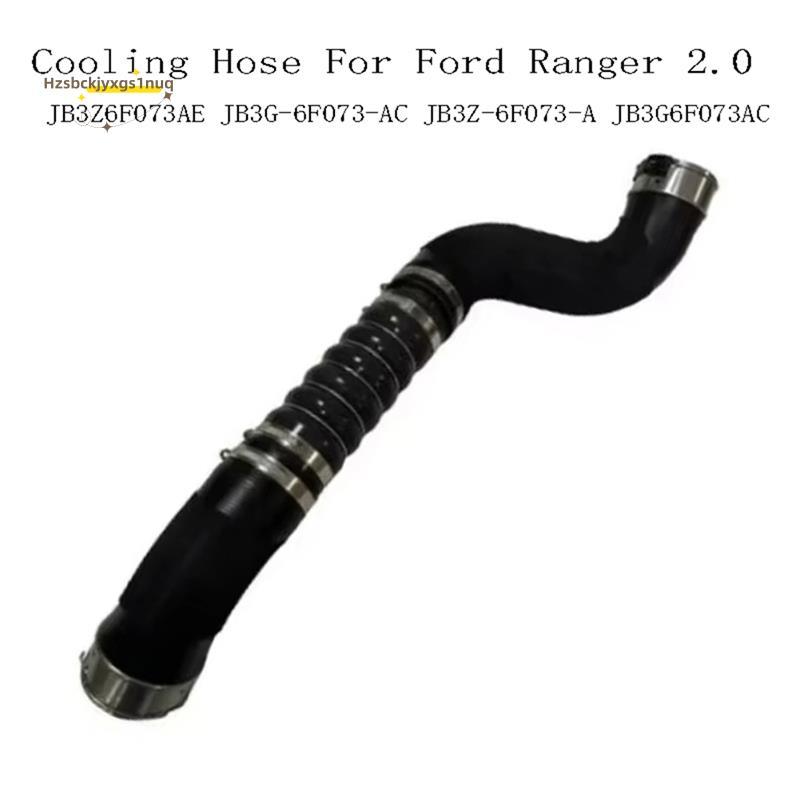 Hzsbckjyxgs1uqIntercooler Turbo Hose JB3G6F073AC JB3Z6F073AE สําหรับ Ranger Intercooler Turbo ท่อ In