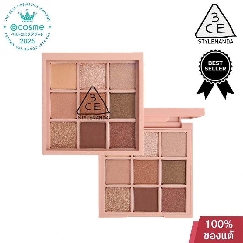 （🚀 Flash Sale ลดพิเศษในเวลาจำกัด）3CE Multi Eye Color Palette ทรีซีอี มัลติ อาย คัลเลอร์ พาเลท อายแชโ