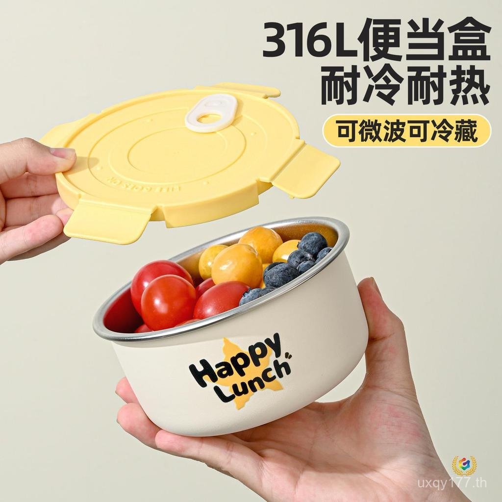 ปิดผนึก316ล กล่องเบนโตะกล่องอาหารกลางวันพนักงานออฟฟิศไมโครเวฟได้ผลไม้สแตนเลสความร้อนกล่องเก็บของสด 2