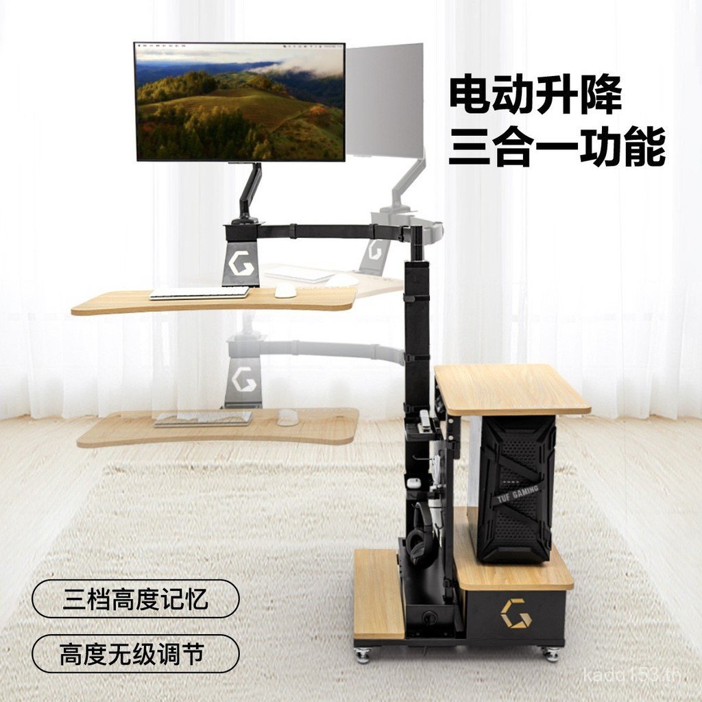 Suspended Table Chair ในครัวเรือน INGREM คอมพิวเตอร์ชุด Bracket ยกตารางไฟฟ้า Monitor Multi-Function 