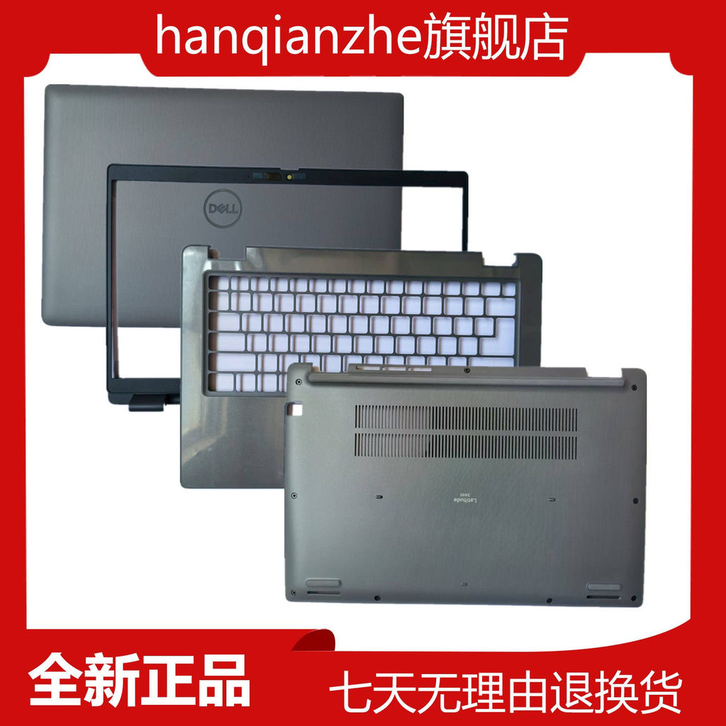 เหมาะสําหรับ Dell Dell Latitude E3440 A Shell B Shell C Shell D Shell 067FN7 0F7M67 0R2D 0WXWMM โน้ต