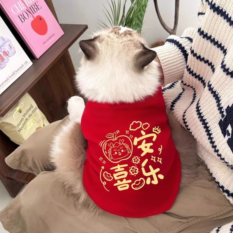 宠物喜庆拜年服猫咪过年衣服冬季布偶英短蓝猫小猫咪加绒保暖卫衣Pet Festive New Year Clothes Cat New Year Clothes Winterc SU9f9tknAY12