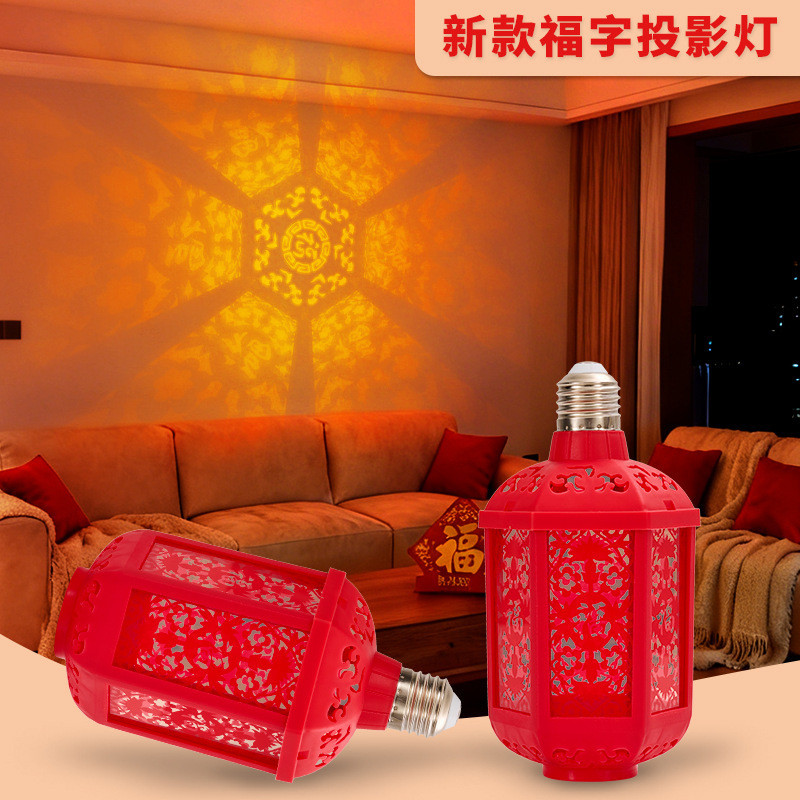 เทศกาลฤดูใบไม้ผลิจีน ฟู่ซี หลอดไฟ LED J27 เกลียวอินเตอร์เฟซ ปรับแสงได้ สีแดง/น้ําเงิน/เขียว พื้นผนังเพดาน เพิ่มบรรยากาศวันหยุด ใช้กับโคมไฟตั้งโต๊ะ/โคมไฟกรงปร
