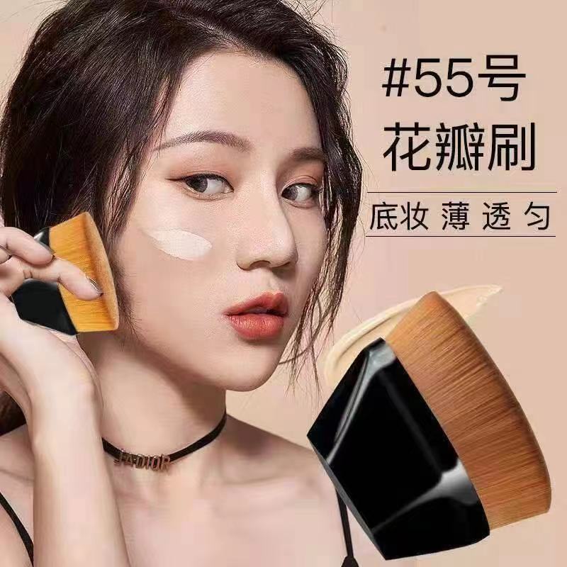 เบอร์ 55 Magic Foundation Brush ชุดแปรงแต่งหน้าไม่มีรอยต่อ Do Not Eat Liquid Foundation Beauty Brush