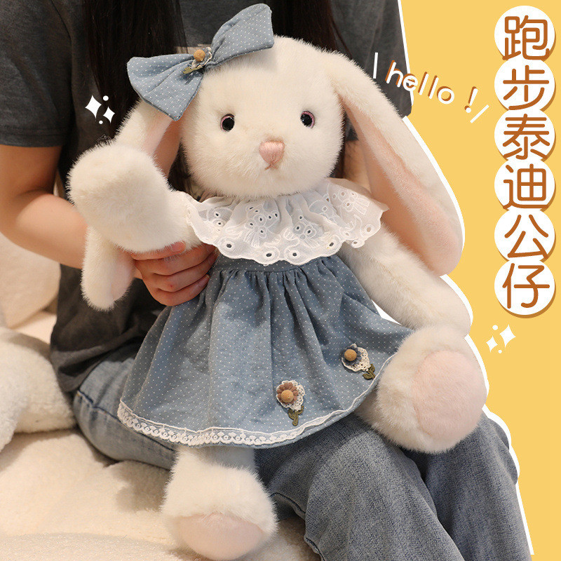 วิ่งตุ๊กตาหมีน่ารัก ของขวัญวันวาเลนไทน์ พร้อมผูกโบว์ เหมาะสําหรับเด็ก