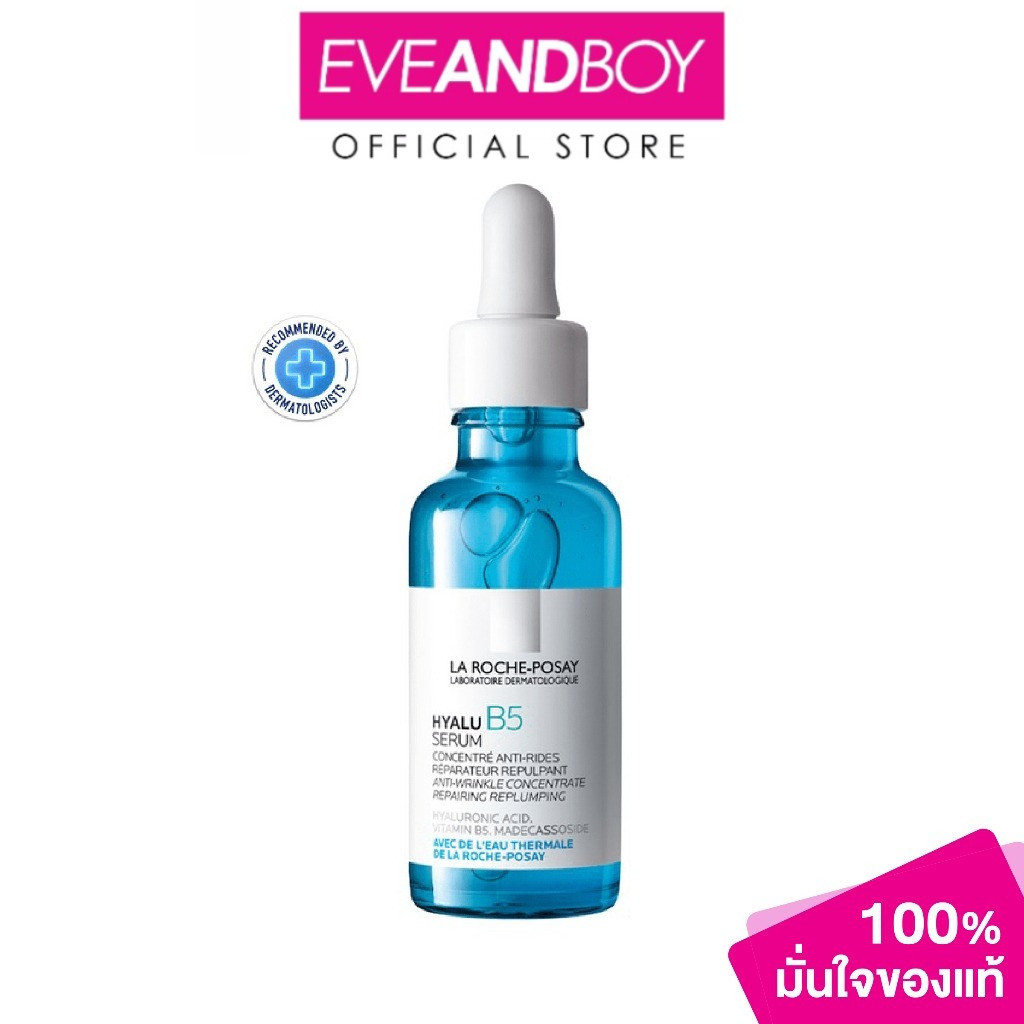 [LA ROCHE POSAY] LA ROCHE POSAY - Hyalu B5 Serum