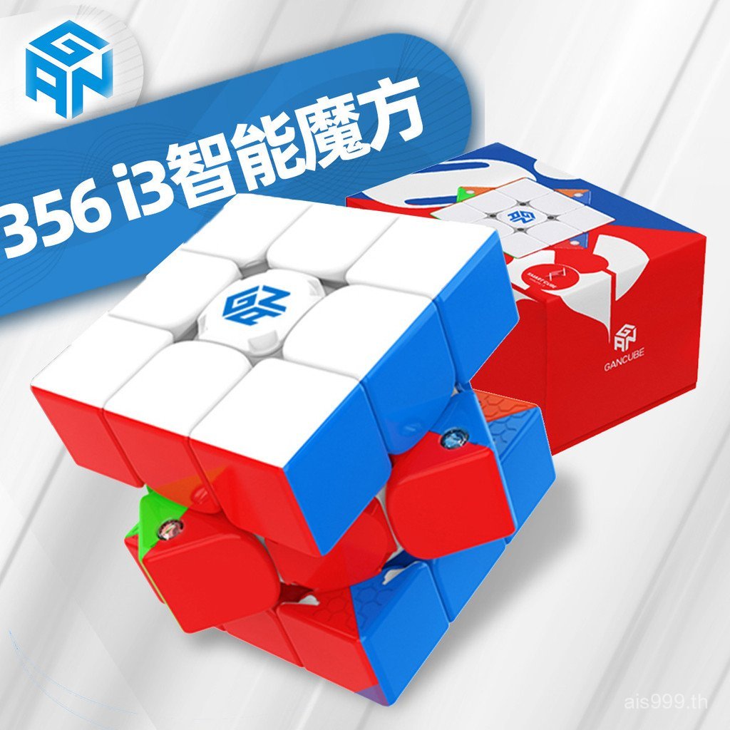 D7VB [คลังสินค้าพร้อม Fast Shipping] GAN356i3 Third-Order GAN356izarry Third-Order Rubiks Cube Big D