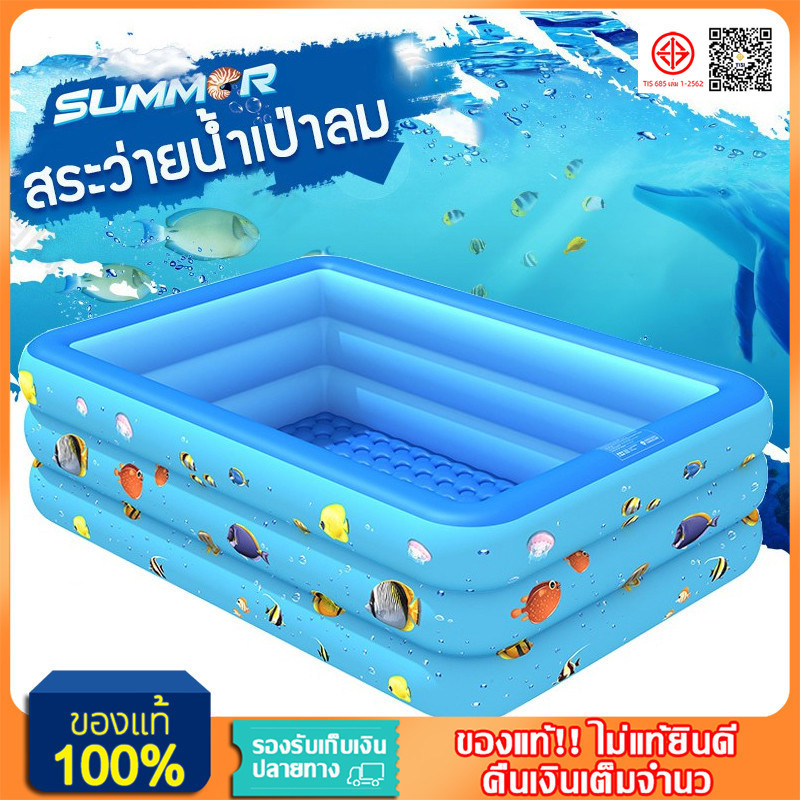YTL สระน้ำเหลี่ยม 💦ไอเทมรับSummer💦 เล่นได้ทั้งเด็กผู้ใหญ่ พื้นเป่าลมกันกระแทก ลายการ์ตูนดัง พร้อมส่ง