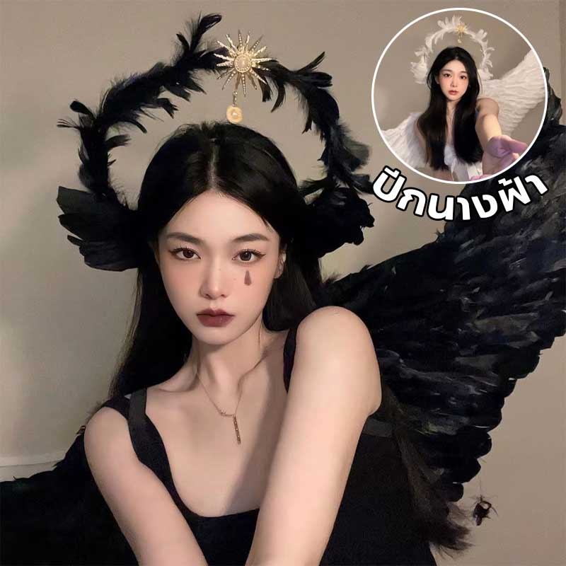 พร้อมส่ง คาดผมนางฟ้า ปีกนางฟ้า คอสเพลย์ ตกแต่งคาดศีรษะ ผู้ใหญ่และเด็ก