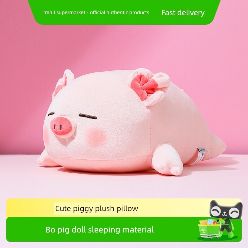 ตุ๊กตา ชุดตุ๊กตา MINISO หมอนงีบหลับตุ๊กตาพรีเมี่ยม Ragdoll Piglet