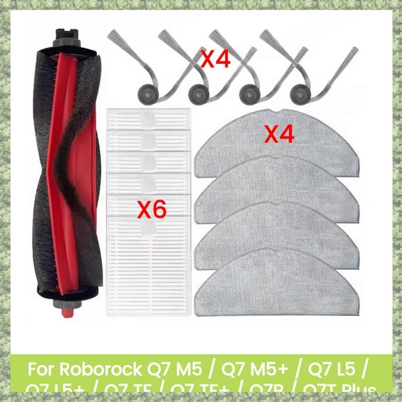 (KT) 15PCS สําหรับ M5/ M5 +/ L5/ L5 +/ TF/ TF +/Q7B/Q7T Plus เปลี่ยนอุปกรณ์เสริมแปรงสูญญากาศกรอง Mop