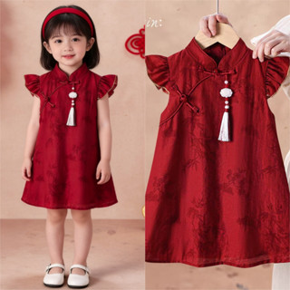 ชุดตรุษจีนสำหรับเด็กหญิงวัย 1-8 ปี สไตล์ไวน์แดง กับกี่เพ้าแล…