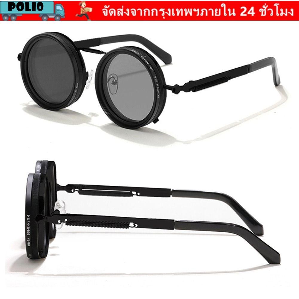 แว่นตาโพลาไรซ์ POLI UV400 ปรับได้ 9 ระดับ กันแดดและใช้กลางแจ้ง