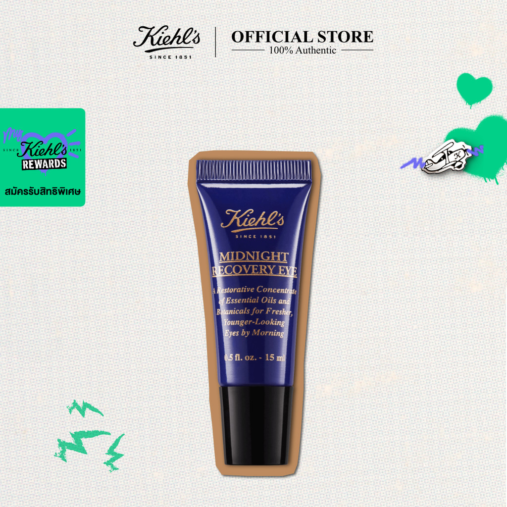 KIEHL'S MIDNIGHT RECOVERY EYE 15ML ทรีทเม้นท์บำรุงดวงตาเพื่อดวงตาดูอ่อนเยาว์ในยามเช้า