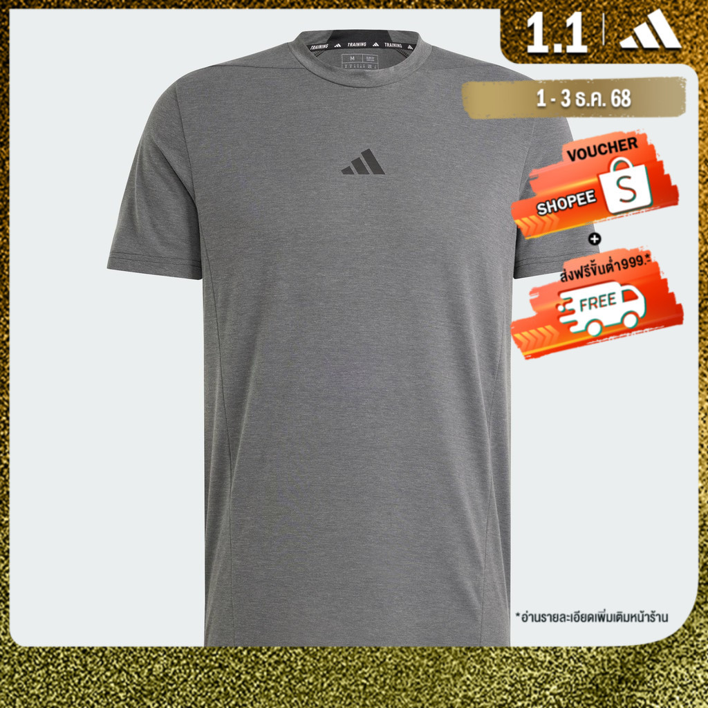 adidas Gym & Training Designed for Training Workout Tee Men Grey IS3809