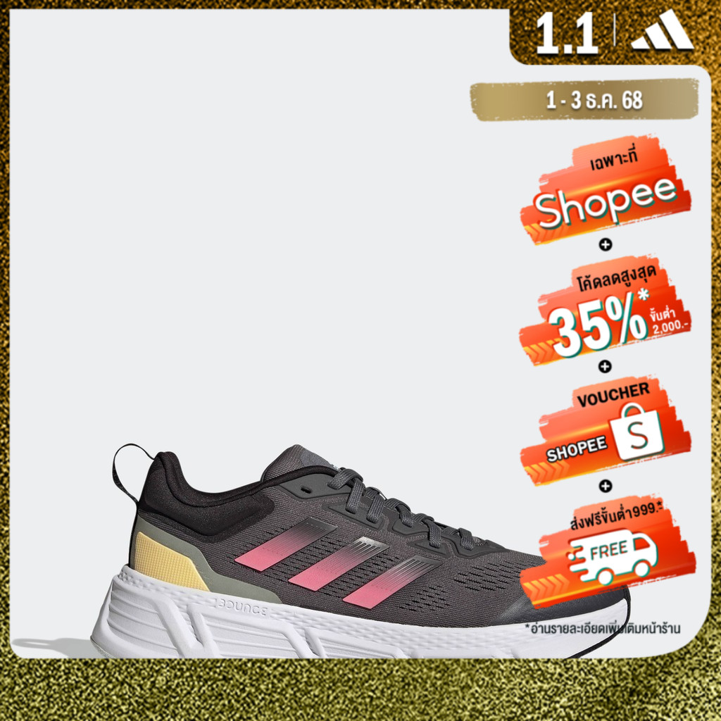 adidas Running Questar Shoes Women Grey GY2247