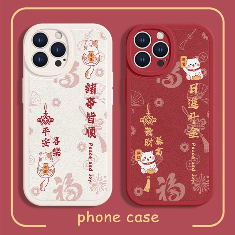 ปีใหม่เงินโชคลาภเหมาะสําหรับ Apple 17air Lambskin 16promax เคสโทรศัพท์ 1514 Lv Huawei ov2025.12.31