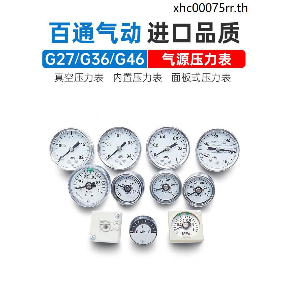 SMC เครื่องวัดความดัน G36/G46-10-02M-CL/G43/G33/G27-20 เครื่องวัดความดันลบรอบช่วงเล็กขนาดใหญ่