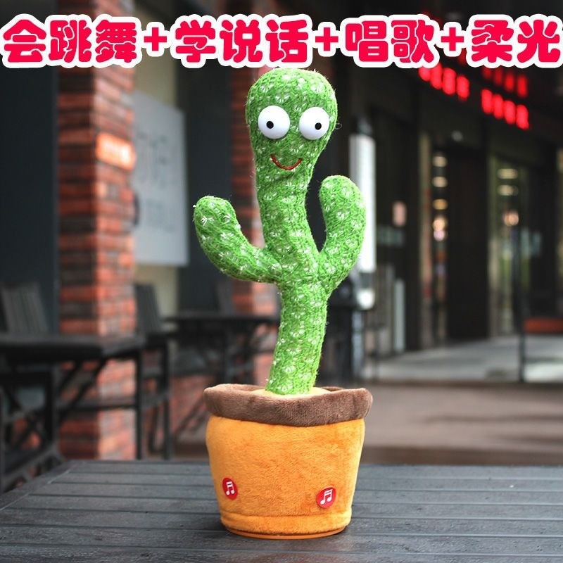 Viral Dancing Cactus Toy Singing Talking Wiggly Fun for Valentine Children's Day Birthday