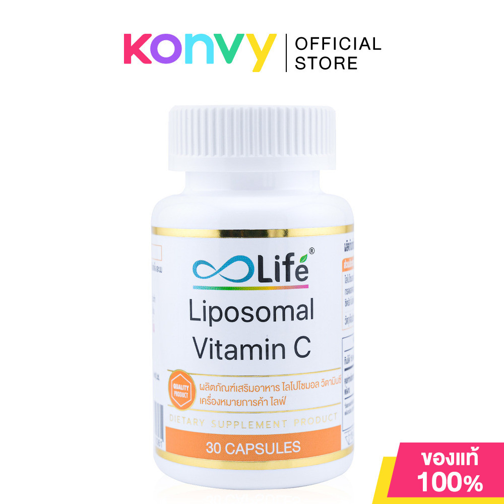 Life Liposomal Vitamin C 600mg 30 Capsules ไลฟ์ ผลิตภัณฑ์เสริมอาหาร ไลโปโซมอล วิตามินซี.