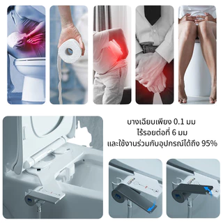 BIDET TOILET โคแอ้ม ชุดฉีดชำระอัตโนมัติ สไตล์ญี่ปุ่น (TB820-2) อุปกรณ์เสริมฝารองนั่งสุขภัณฑ์