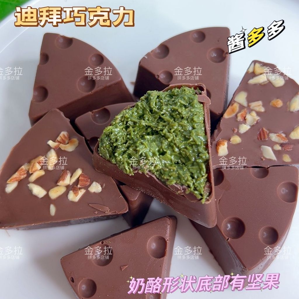 2025 สินค้าใหม่ดูไบช็อกโกแลต Fast Hand Sandwich Chocolate Pistachio Jam Hazelnut Sauce เนยโกโก้บริสุ