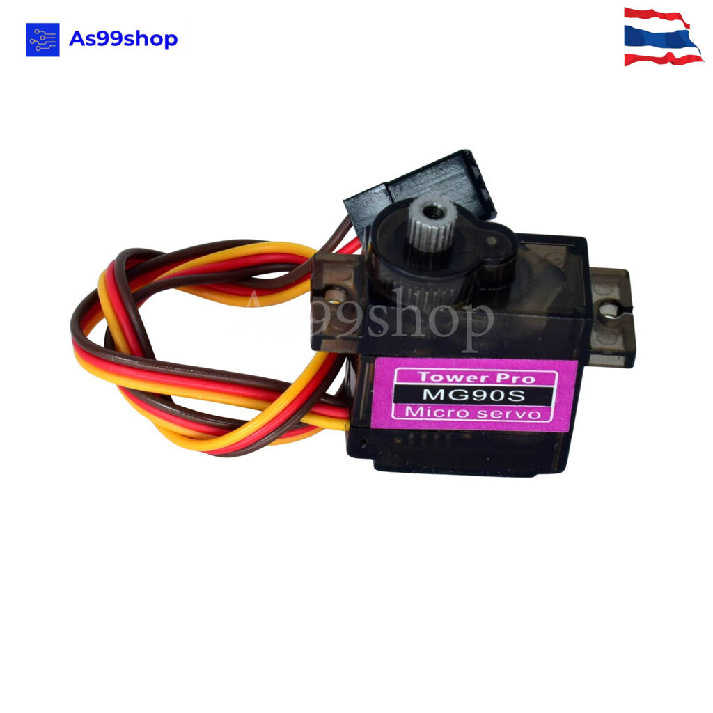 MG90 / MG90S Servo 9g เฟืองโลหะ 0–180° สำหรับ Arduino / Robot