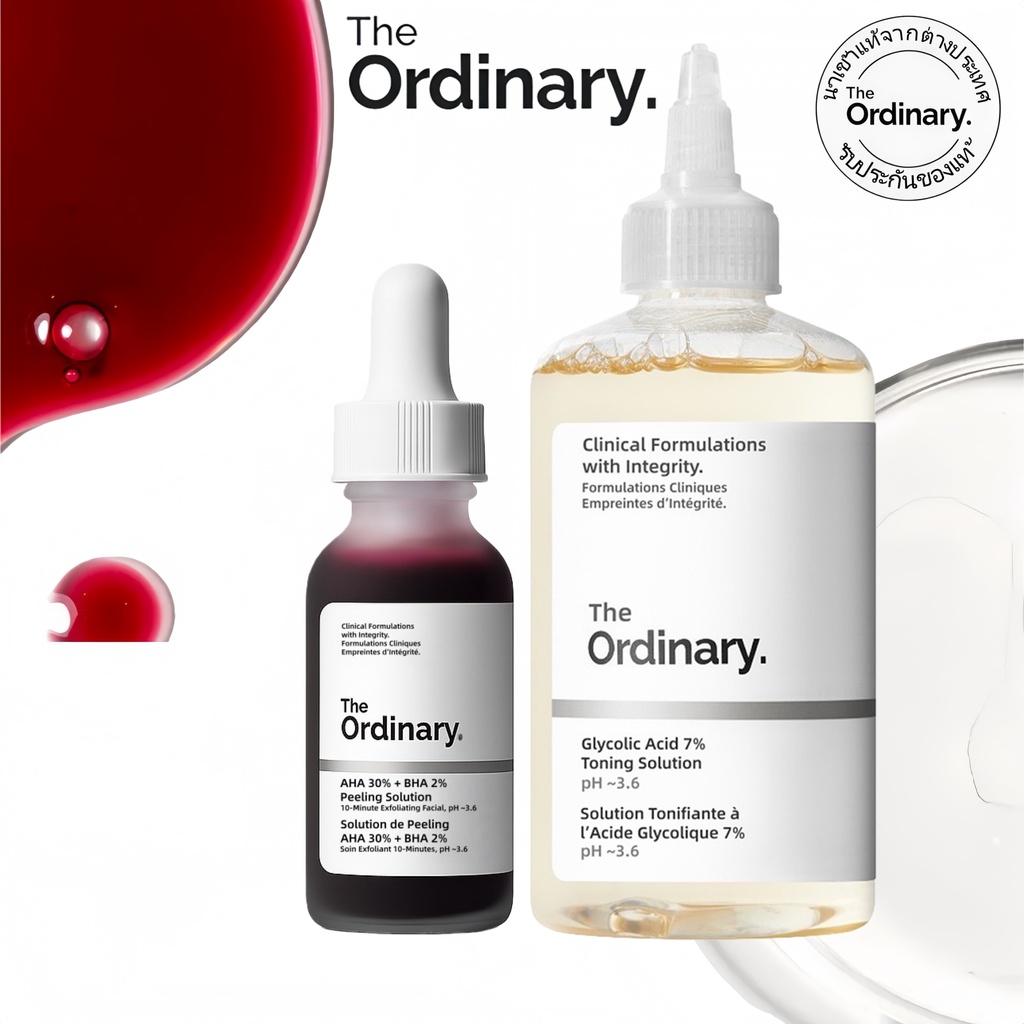 The Ordinary AHA 30% + BHA 2% Peeling Solution + Glycolic Acid 7% Toner | เซตผลัดเซลล์ผิว เผยผิวเรียบเนียน กระจ่างใส