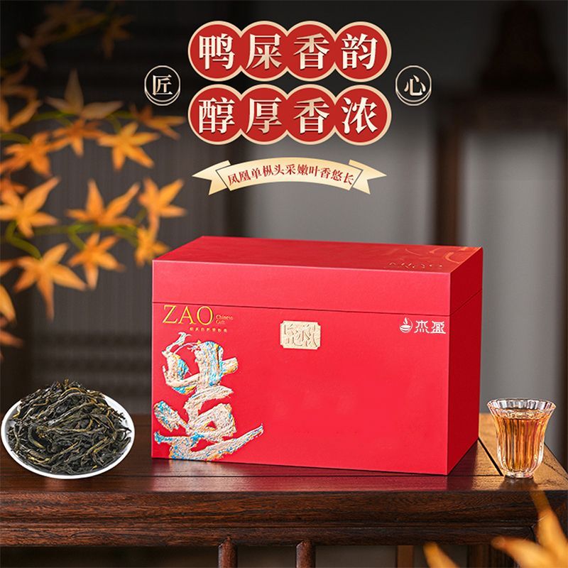 Jieying Phoenix Dung น้ําหอม Luzhou-รสน้ําหอม Fir Duck Dung น้ําหอม Luzhou-รสน้ําหอมแนวตั้ง20260103