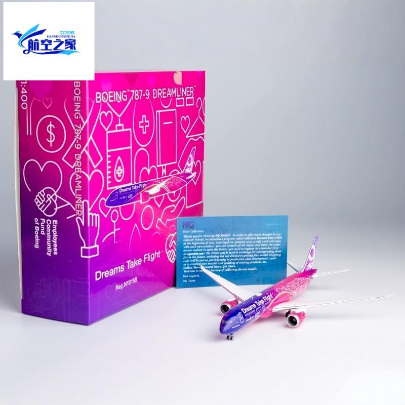 NG Models 1/400 โบอิ้งโรงงานเดิม B787-9 เครื่องบินโดยสารโลหะผสมรุ่น N1015B