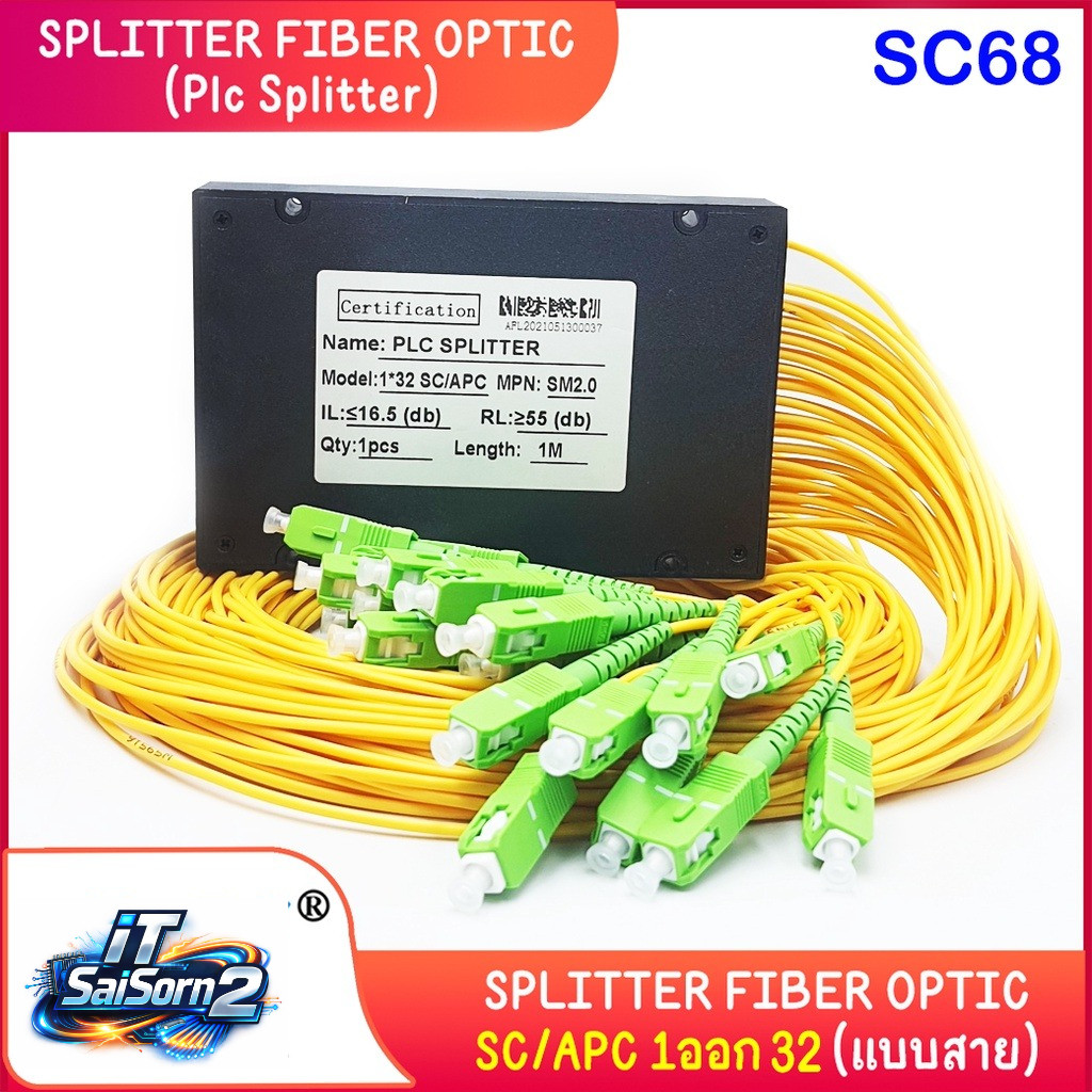 SPLITTER FIBER OPTIC (Plc Splitter) SC/APC 1 ออก 32 (แบบสาย) (SC68)