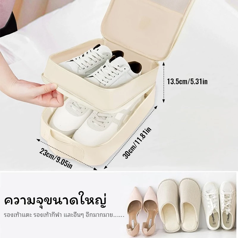 กระเป๋าใส่รองเท้าเดินทาง ความจุใหญ่ ใส่ได้ 3 คู่ กันน้ำ มีหูหิ้ว พับได้ thumbnail 3