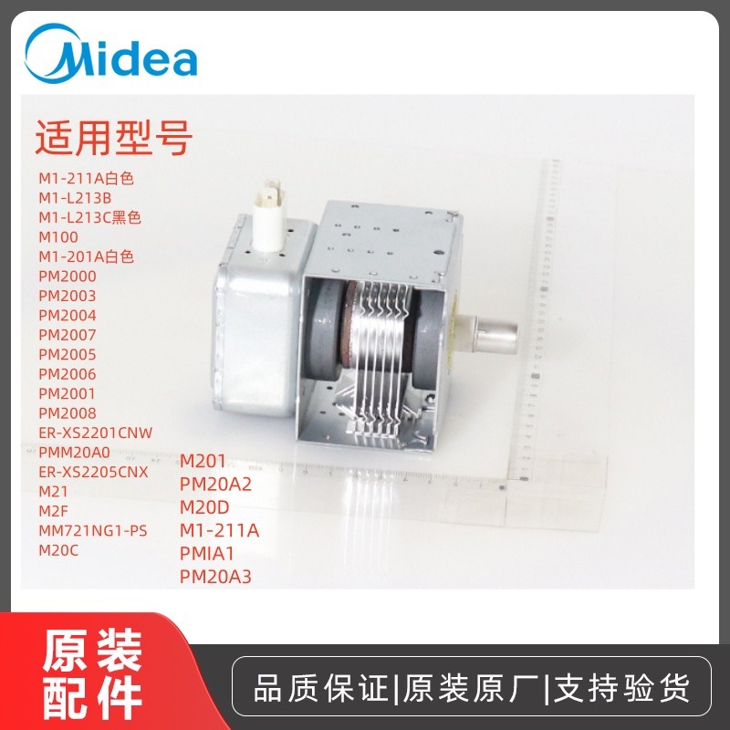 B b.Low Price Spike M20A2 M20D M-2111A อุปกรณ์เสริมรุ่น JO7W