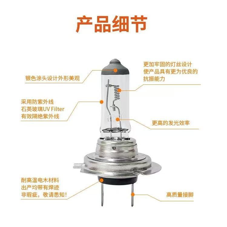 ชม.7รถแหล่งกําเนิดแสงหัวควอตซ์ศูนย์กลางไกลและใกล้ไฟรถยนต์ไฟฮาโลเจนไฟซีนอนไฟหน้าไฟหน้า n58ว