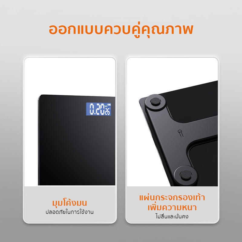รับประกัน1 ปี ！เครื่องชั่งน้ำหนักดิจิตอล 0.1-180KG weight scale ที่ชั่งน้ำหนัก ตาชั่งน้ำหนัก กระจกใส แสดงผลหน้าจอ LED - รูปที่ 3