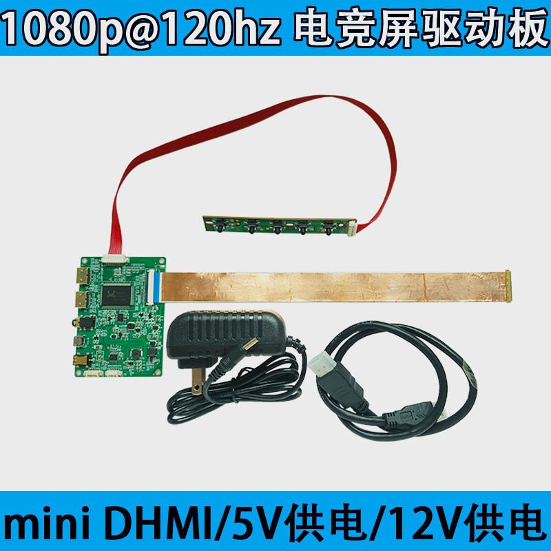 N156HHHE-GA1 120HZ 144HZ eDP ไดรฟ์ DIY โน้ตบุ๊ค 1080p 2K Gaming Display