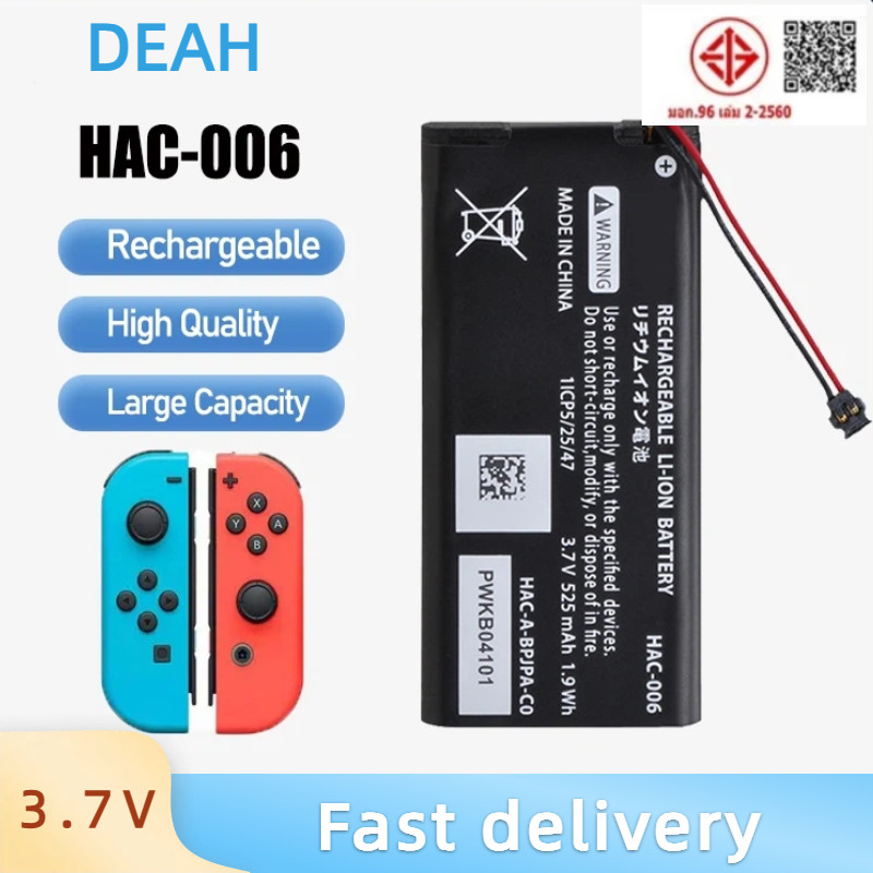 3.7V 525mah Hac-006 หรือ 3.7V 4310mah Hac-003/001 แบตเตอรี่สำหรับ Nintendo Switch NS JOY CON คอนโทรลเลอร์เกม