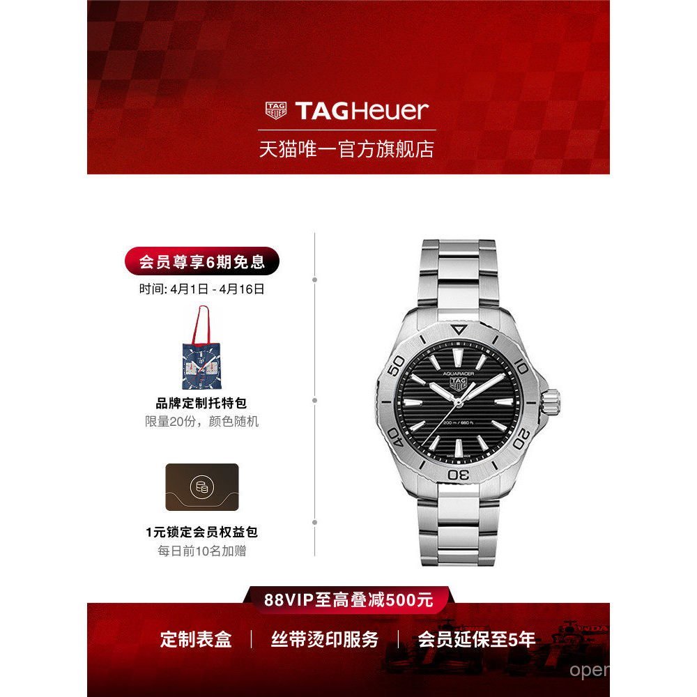TAG Heuer TAG Heuer Official Sports Diving Series Swiss Diving Mens Watch