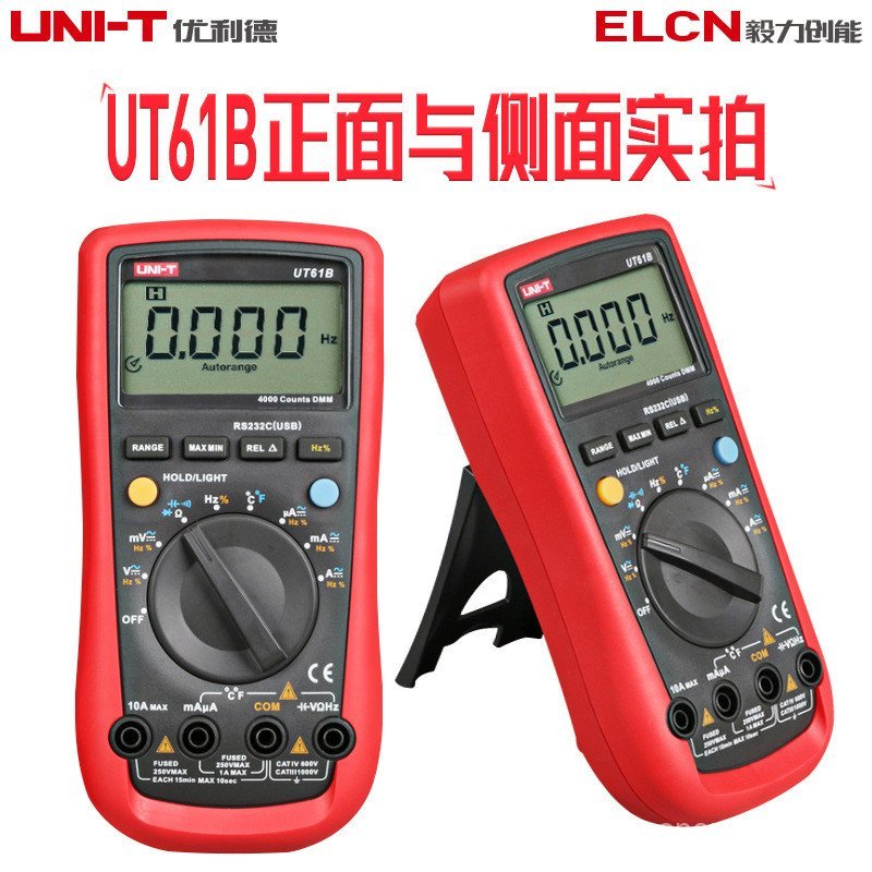 มัลติมิเตอร์ Unique UT61A 61E UT58E 58D มัลติมิเตอร์แบบช่างไฟฟ้าช่วงอัตโนมัติมัลติมิเตอร์แบบดิจิตอล