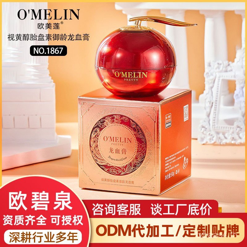 ยุโรป American Lotus Retinol Placenta Lady Cream Placenta Cream Placenta Cream Lazy Cream No Fake Wh