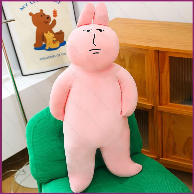 YT4 My Friend Rabbit ตุ๊กตากระต่ายสีชมพูตลกน่ารัก ของขวัญวันเกิดเซอร์ไพรส์สําหรับเด็ก