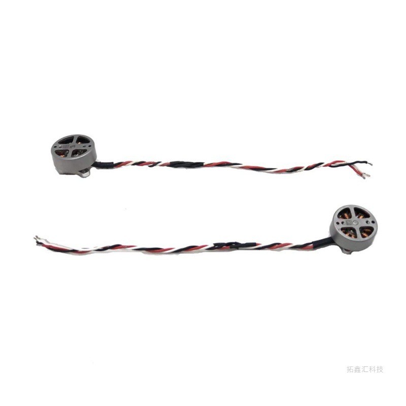 DJI DJI Maivc Mini Arm Motor Mini Power Motor อะไหล่ซ่อม