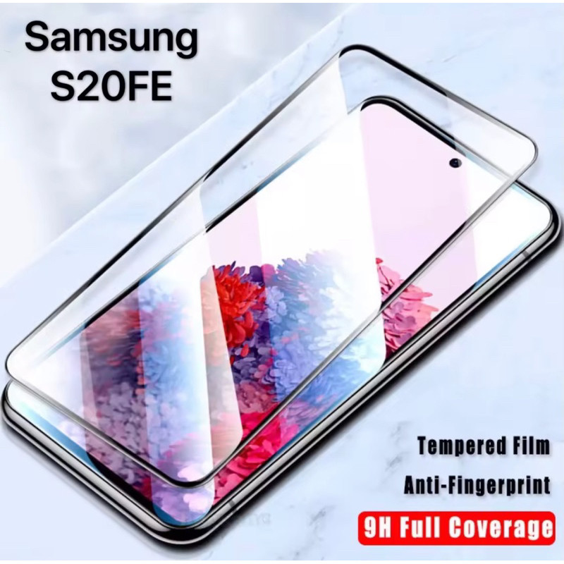 ฟิล์มกระจกนิรภัย เต็มจอ Samsung S20FE ฟิล์มขอบดำ ฟิล์มกันกระแทก ฟิล์มกันจอแตก มีคุณภาพ ติดง่ายๆ ฟิล์