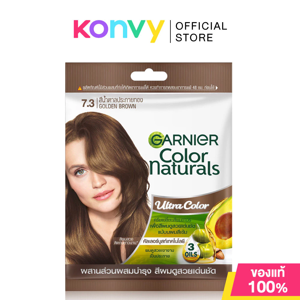 Garnier Color Naturals การ์นิเย่ ครีมเปลี่ยนสีผม thumbnail 6