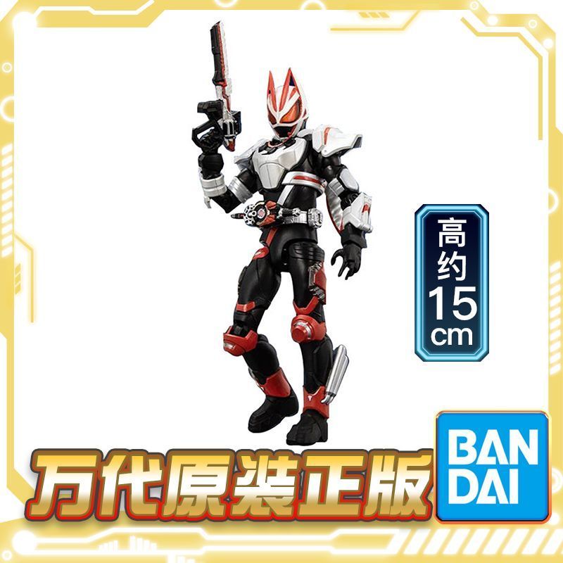 Bandai Deluxe Super Movable Kamen Rider GEATS GEATS Magnan Booster Form