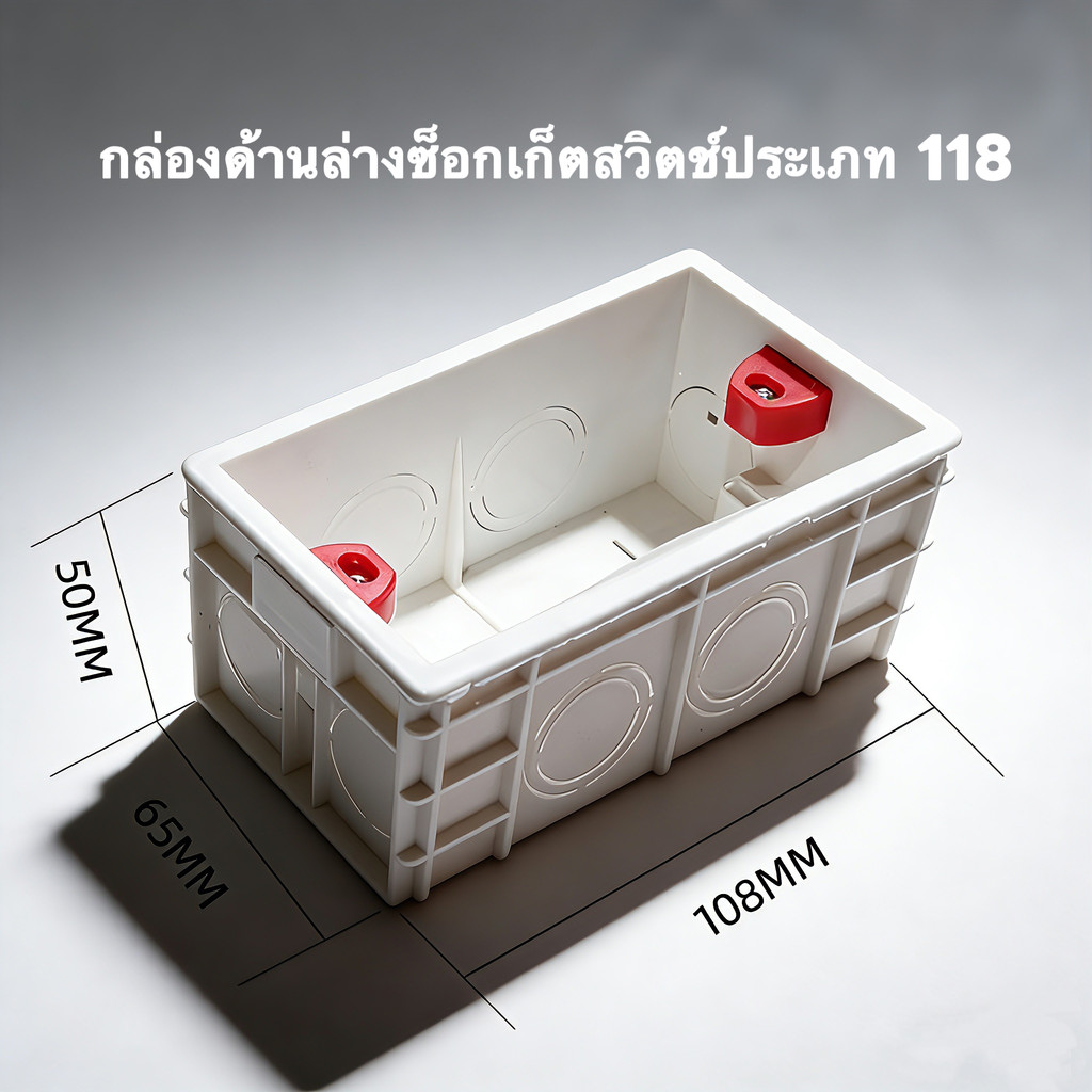 PSSRISE เลือกฟรี, วัสดุพลาสติกสีขาว/แดง, 101 มม.* 67 มม. US Standard ภายใน Mount กล่องสําหรับ 118 มม.* 72 มม.สวิทช์ไฟผนังมาตรฐาน