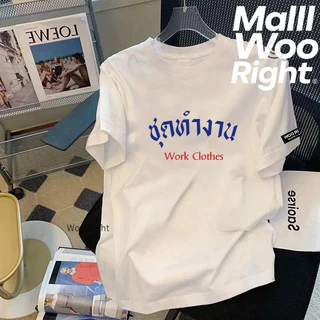 (จัดส่งตลอด 24 ชั่วโมง)Woo Right เสื้อยืดแขนสั้น ส่งถึงมือ สไตล์เกาหลี ลายทาง&ตัวอักษร หลวมสบาย S-3XL