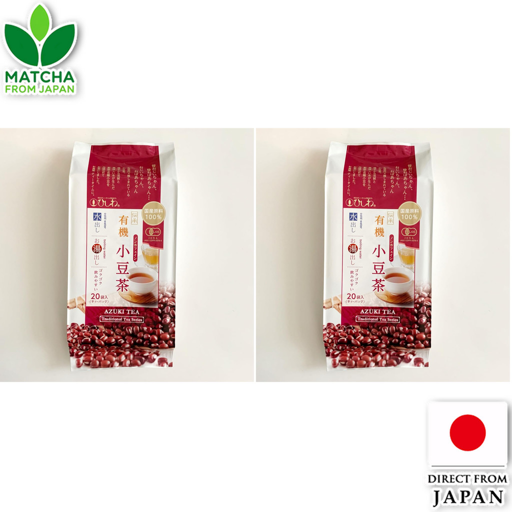 Hishiwa Traditional Organic Azuki Bean Tea Bags Pack Of 2