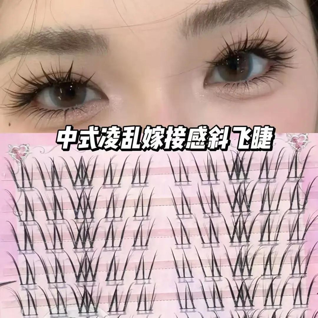 Magnolia Sense Oblique Eyelashes Air Messy Oblique Flying ขนตาปลอม Segmented ไม่สม่ําเสมอธรรมชาติจํา